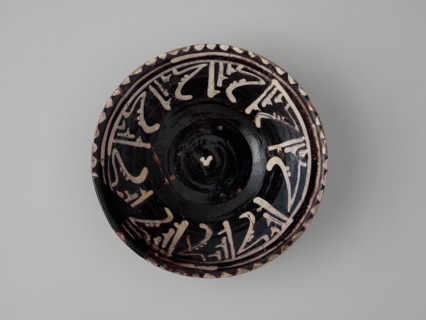 Bowls with Repeating Inscription