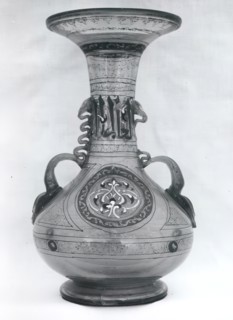Vase with Handles