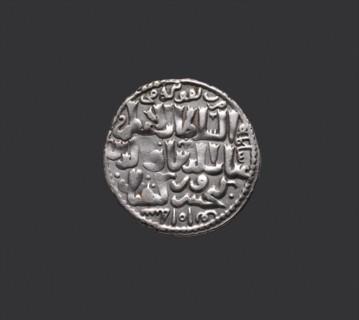 Dirham of Ghiyath al-Din Kai Khusrau II