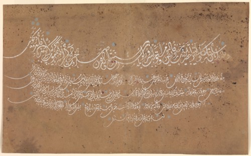 Page of Calligraphy