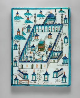 Ka'ba Tile