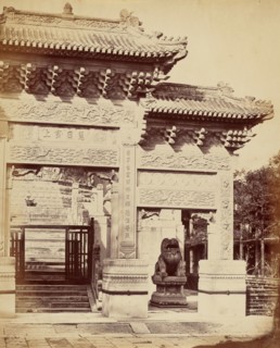 Part of the Entrance to the Lama Temple Near Pekin, October 1860, 1860.