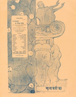 Le Chariot de terre cuite, 1894. Adapted by Victor Barrucand.