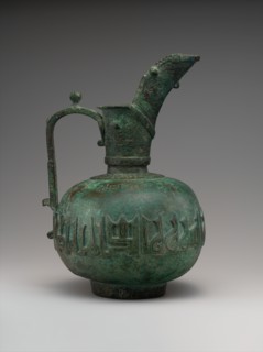 Ewer with Calligraphic Band, Iran, 12th century. One of the earliest examples of the twelfth-century development of metalwork inlay.