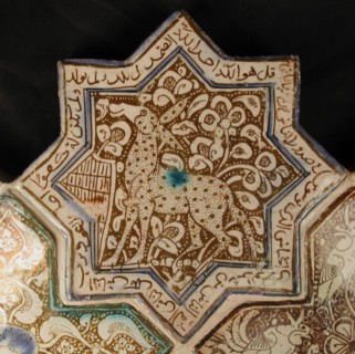 Star-Shaped Tile, Iran, 13th century. Apotted mule surrounded by a border of naskh inscription of Qur?anic (Suras 112 and 114).