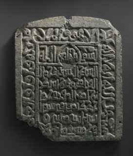Gravestone of Muhammad ibn Abi Bakr, died Shawwal A.H. 532/ June/July A.D. 1138, Iran, dated A.H. 532/A.D. 1138.