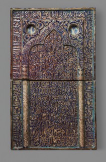 Tile with Niche Design, Iran, early 14th century.