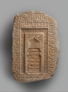 Tombstone of Abu Sa'd ibn Muhammad ibn Ahmad al-Hasan Karwaih, Iran, dated A.H. 545/A.D. 1150.