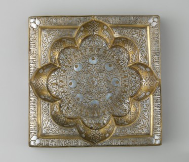 Square Tray with Recessed Medallion, Iran, early 13th century. Kufic inscription conveys lengthy benedictions in Arabic to an anonymous owner.