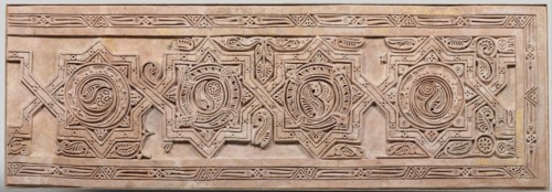 Dado Panel, Iran, 10th century. Eight-point stars