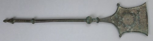 Rice Server Inscribed in Arabic with Good Wishes, Iran, 12th century.