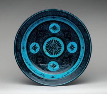 Dish, Iran, second half 15th century. With an inscription of wishes for good fortune.
