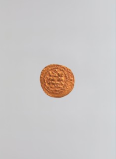 Dinar of Tughril (r. 1040-63), Iran, dated A.H. 444/ A.D. 1052-53. Inscription naming reigning Seljuq sultan, Tughrul Beg with Qur?an verses 33:9 and 9:61