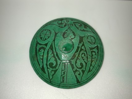 Lid, Iran, 12th-13th century.