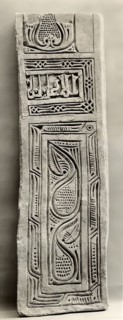 Dado Panel, Iran, 10th century. Sabz Pushan