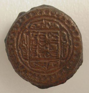 Die for a Coin, Iran, ca. 1311-1335.