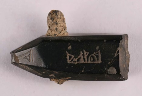 Pendant, Iran, probably 8th-12th century.