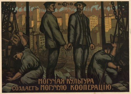 A mighty culture creates a mighty cooperation, 1918. Private Collection.