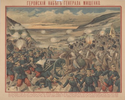The Mishchenko Raid during the Battle of Sandepu, 1904. Private Collection.