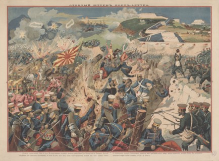 Battle of Port Arthur, 1904. Private Collection.