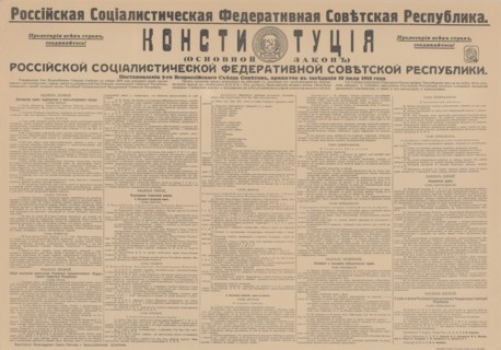 The Constitution of the Russian Socialist Federated Soviet Republic, July 10, 1918, 1918. Private Collection.