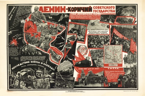 Lenin is the helmsman of the Soviet state, ca 1926. Private Collection.