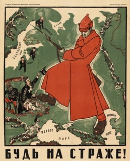 Stand guard!, 1921. Private Collection.