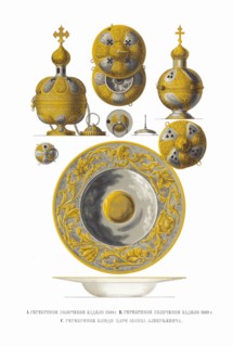 Thuribles of 1644 and 1649. Dish of tsar Ivan V. From the Antiquities of the Russian State, 1849-1853. Private Collection.