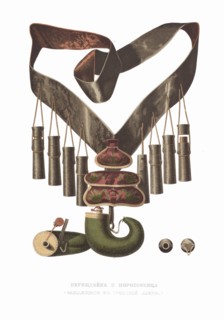 Bandolier and powder flask. From the Antiquities of the Russian State, 1849-1853. Private Collection.