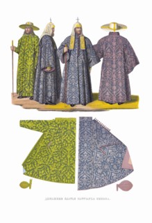 Patriarch Nikon's Robes. From the Antiquities of the Russian State, 1849-1853. Private Collection.