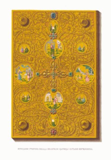 The Gospel Book of the Tsarina Natalia Naryshkina. From the Antiquities of the Russian State , 1849-1853. Private Collection.