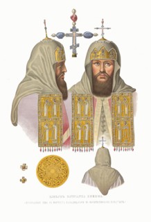 Patriarch Nikon's Klobuk. From the Antiquities of the Russian State, 1849-1853. Private Collection.