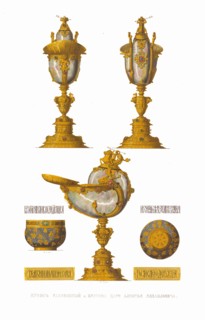Nautilus Cup and Bratina of Tsar Alexei Mikhailovich. From the Antiquities of the Russian State, 1849-1853. Private Collection.