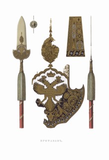 Partisan. From the Antiquities of the Russian State, 1849-1853. Private Collection.