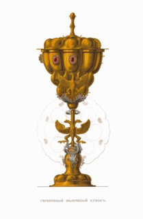 Gold Plated Silver Cup. From the Antiquities of the Russian State, 1849-1853. Private Collection.