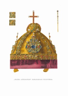 Altabas (Brocade) crown (Siberian cap) of Tsar Ivan V Alekseevich. From the Antiquities of the Russian State, 1849-1853. Private Collection.