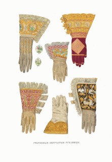 Gloves. From the Antiquities of the Russian State, 1849-1853. Private Collection.