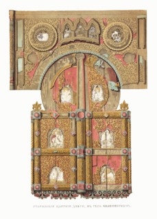 The Holy Gates (The Royal Doors) in the Church of the Ascension, Kolomenskoye. From the Antiquities of the Russian State, 1849-1853. Private Collection.