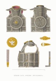 Mirror armour of Tsar Alexei Mikhailovich. From the Antiquities of the Russian State, 1849-1853. Private Collection.