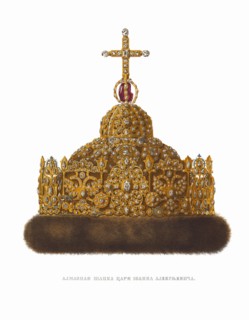 Diamond Cap of Tsar Ivan V. From the Antiquities of the Russian State, 1849-1853. Private Collection.