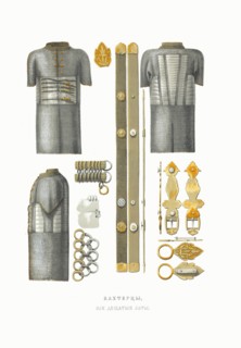 Mail and plate armour. From the Antiquities of the Russian State, 1849-1853. Private Collection.