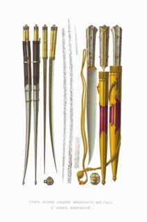 Knives of the prince Andrey of Staritsa. From the Antiquities of the Russian State, 1849-1853. Private Collection.