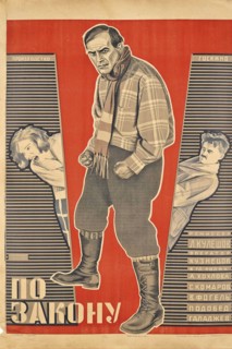 Movie poster "By the Law" by Lev Kuleshov, 1926. Private Collection.
