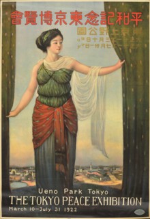 The Peace Commemorative Exposition, Ueno Park, Tokyo, 1922, 1921-1922. Private Collection.