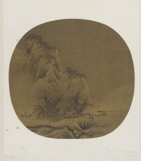 Travelers in Snowy Mountains, 12th-13th century.