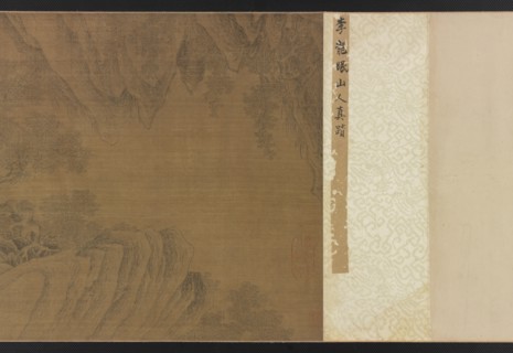 Landscape with figures, horses, and tigers, 1368-1644. Formerly attributed to Li Gonglin.