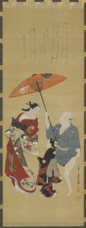 Yujo, understudy (kamuro) and man-servant, 1686-1764.