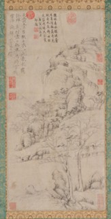 Hillside and bamboos, 17th century. Style of Ni Zan.