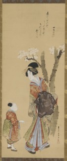 A courtesan and her attendant under a cherry tree, late 18th-early 19th century.