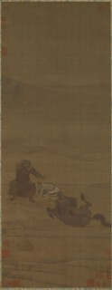 Removing the Saddle, Inspecting the Arrows, 12th century. Creators: Wu Rongguang, Kong Guangtao.